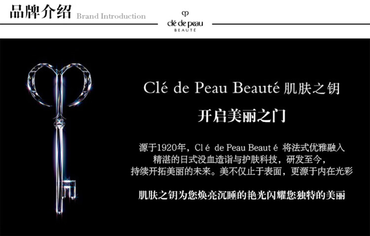 CPB 肌肤之钥 光采护肤礼盒 化妆水 节日礼物 套装礼盒 水170ml+日乳125ml+夜乳125ml