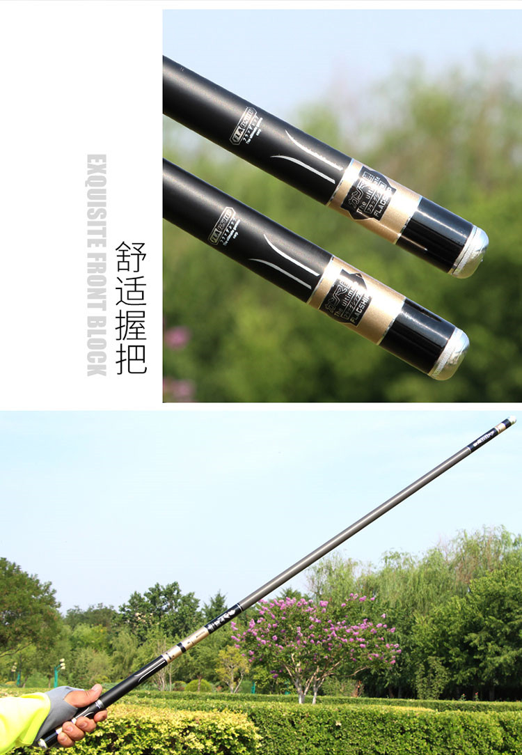 抖音同款百青藤一新款钓鱼神器高碳素28调台钓竿超轻超硬鱼竿渔具鱼杆