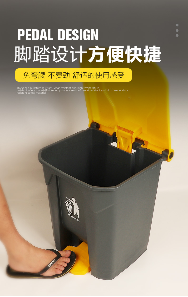 翻盖拉极桶脚踏式垃圾桶大容量户外大号商用家用篓圾环卫厨房带盖脚踩