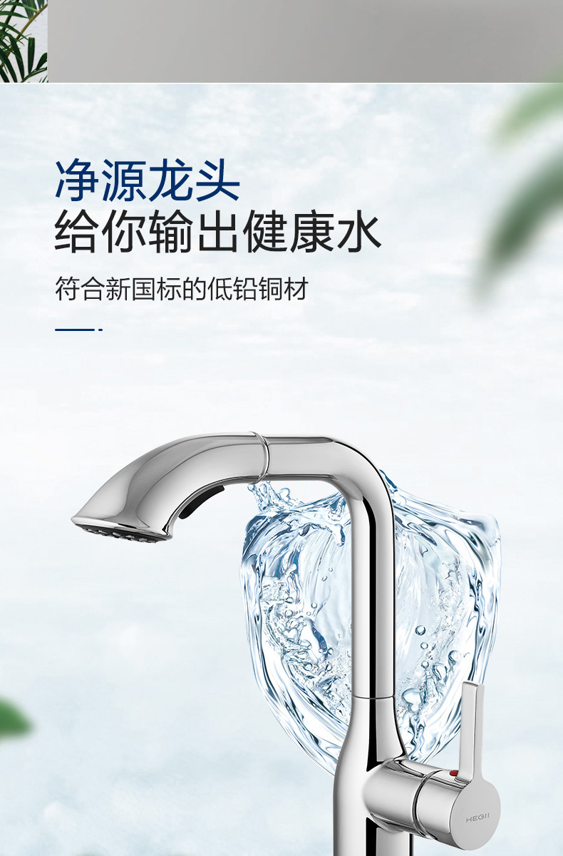 hegii恒洁抽拉式冷热面盆龙头卫生间家用洗脸盆水龙头可伸缩黑色hmf90