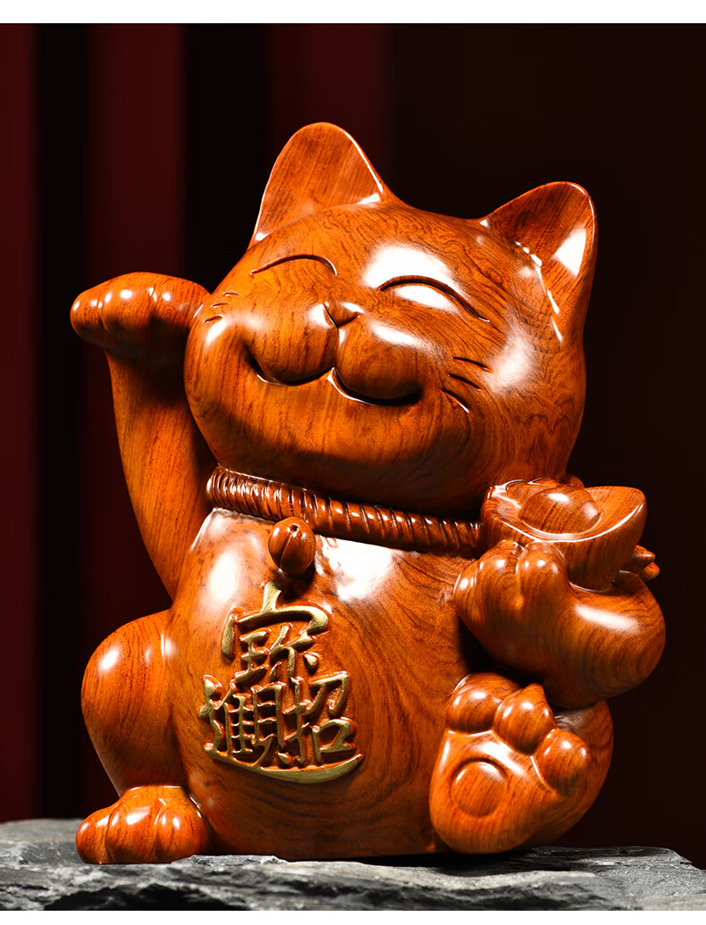 刻木东方 木雕摆件招财猫实木质雕刻家居客厅办公店铺店面开业送木头