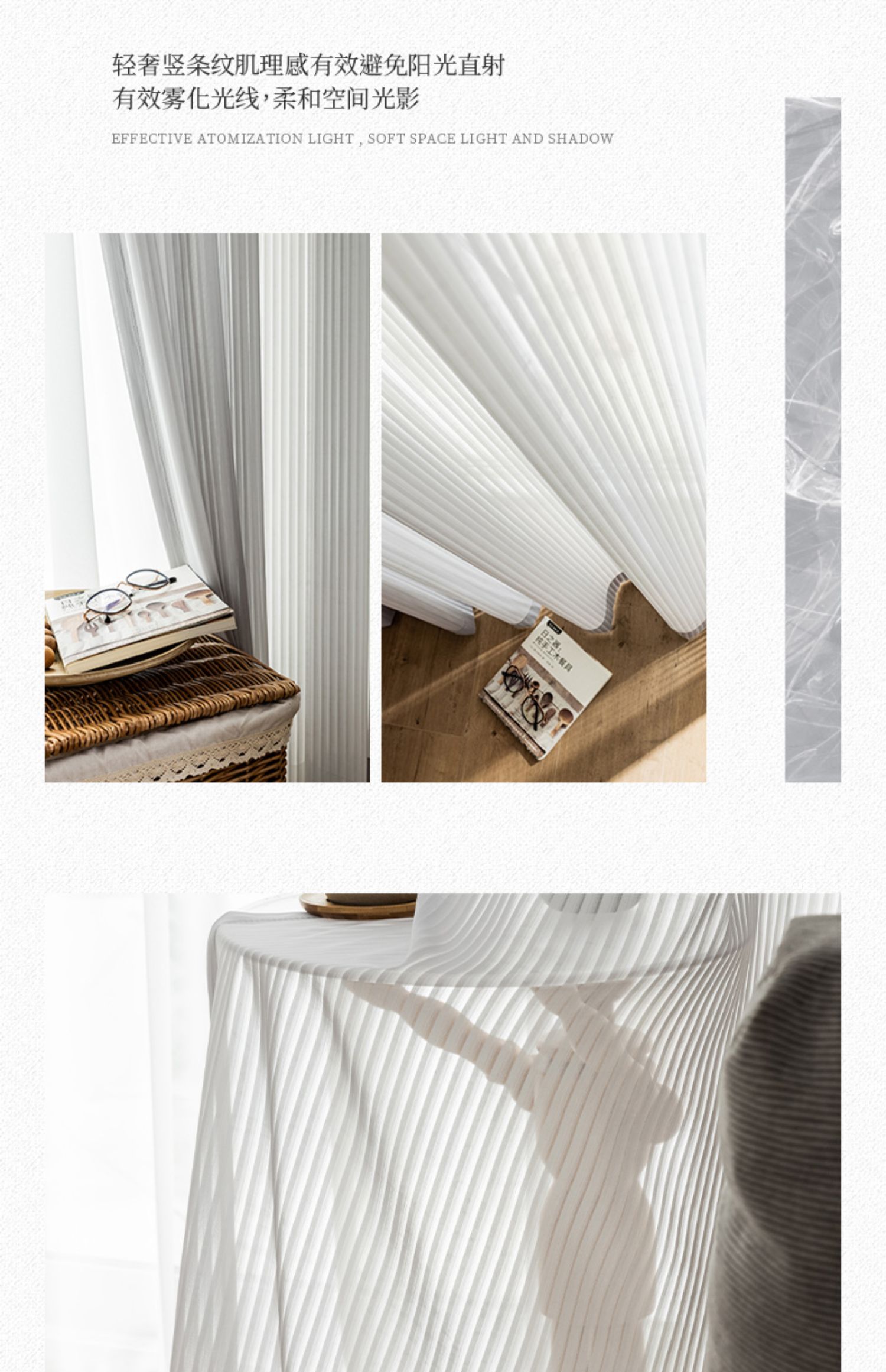 百叶垂直梦幻帘窗帘白纱纱帘透光不透人客厅阳台白色纱幔沙汐灵鸽灰宽