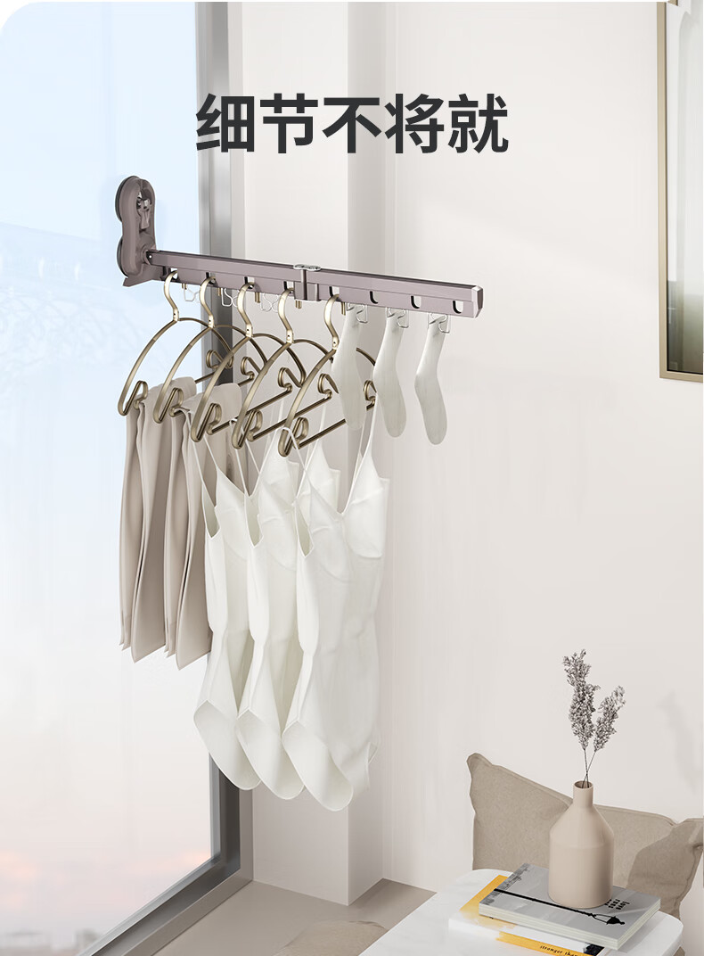 玻璃吸盘晾衣架窗台折叠晾衣架窗户晒衣服晾衣神器阳台免打孔出差便携