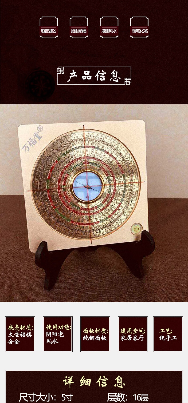 2022寸大天池罗盘高精度八卦铜三元三合综合盘2022红色