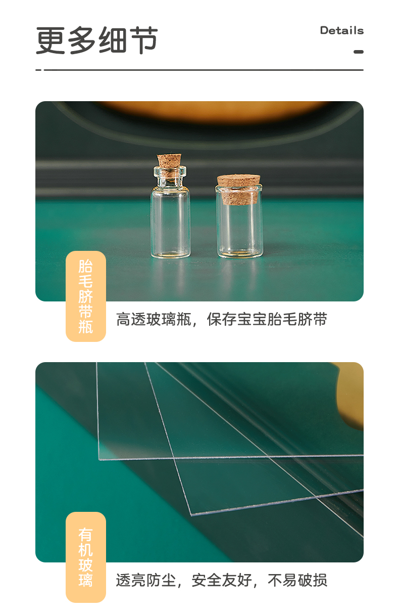 详情页_13.jpg
