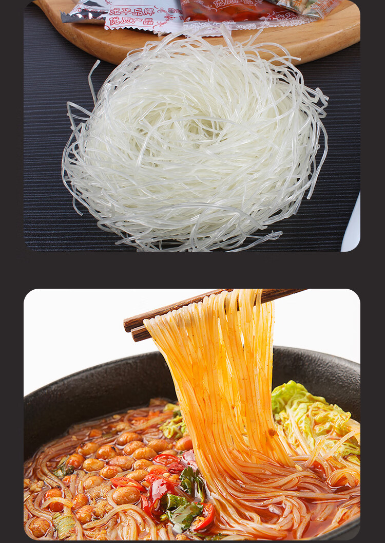 五折 光华粉丝馆够味酸辣粉98gx10袋装整箱方便面粉丝速食细粉条 8