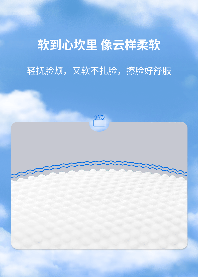 双面猫洗脸巾一次性擦脸卸妆巾加厚抽取洗面洁面面巾纸棉柔干湿两用CS9 【轻柔升级珍珠纹】6包装