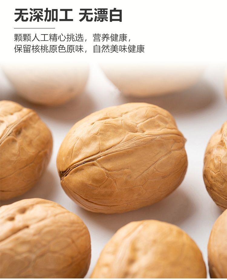 道道湾手剥核桃奶油味奶香纸皮薄皮核桃干果健康零食220g盒奶香核桃2