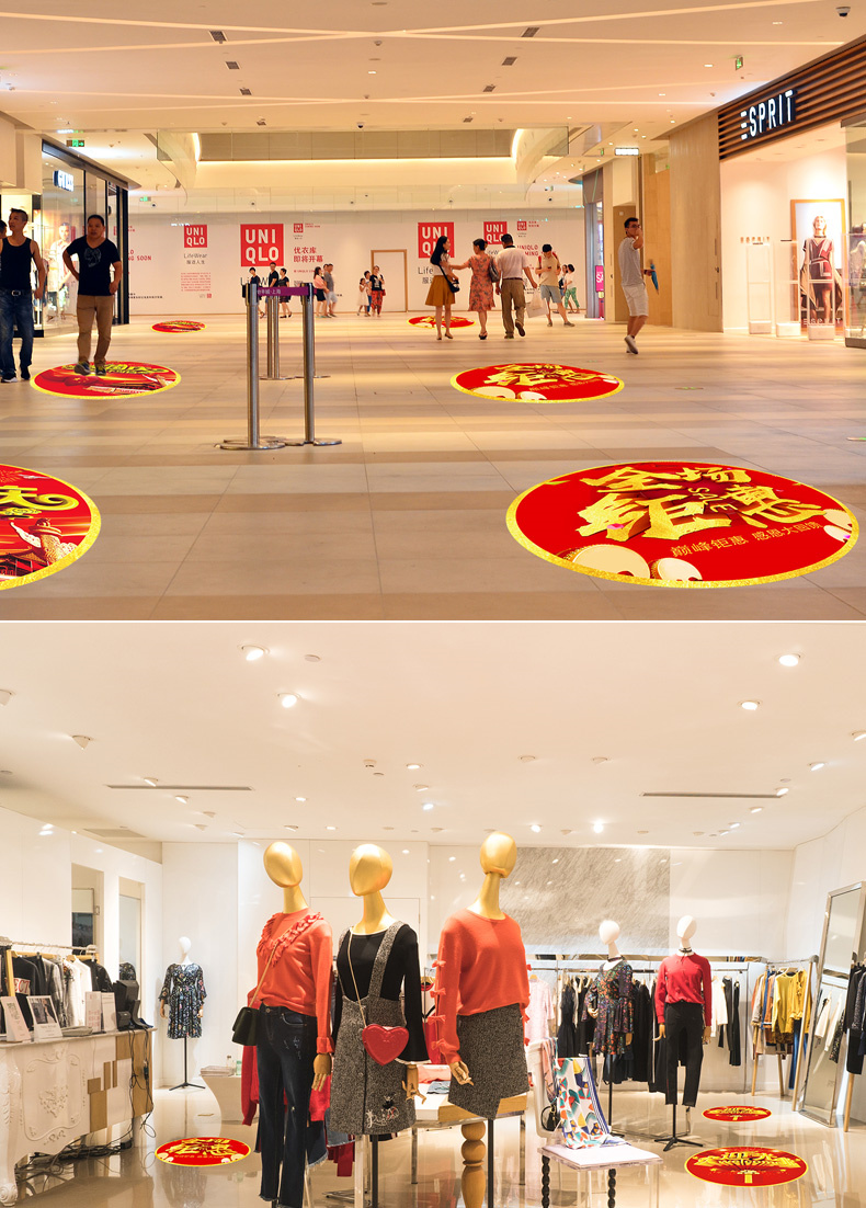 开业装饰布置地贴 店铺店庆贴玻璃海报服装店橱窗展会地面 -60cm