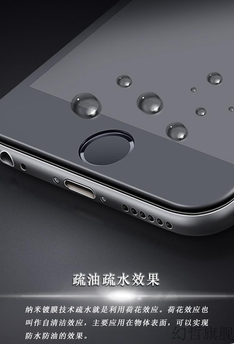 手机纳米镀膜机新款手机纳米镀膜机通用液体高清镀膜防摔防蓝光指纹