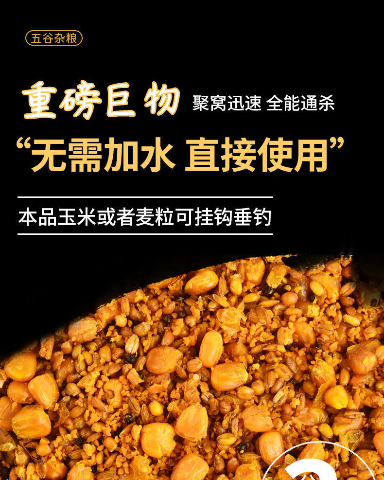 野钓打底窝料鱼饵料草鱼鲤鱼饵料钓鱼自制10包老坛玉米400g送打窝勺