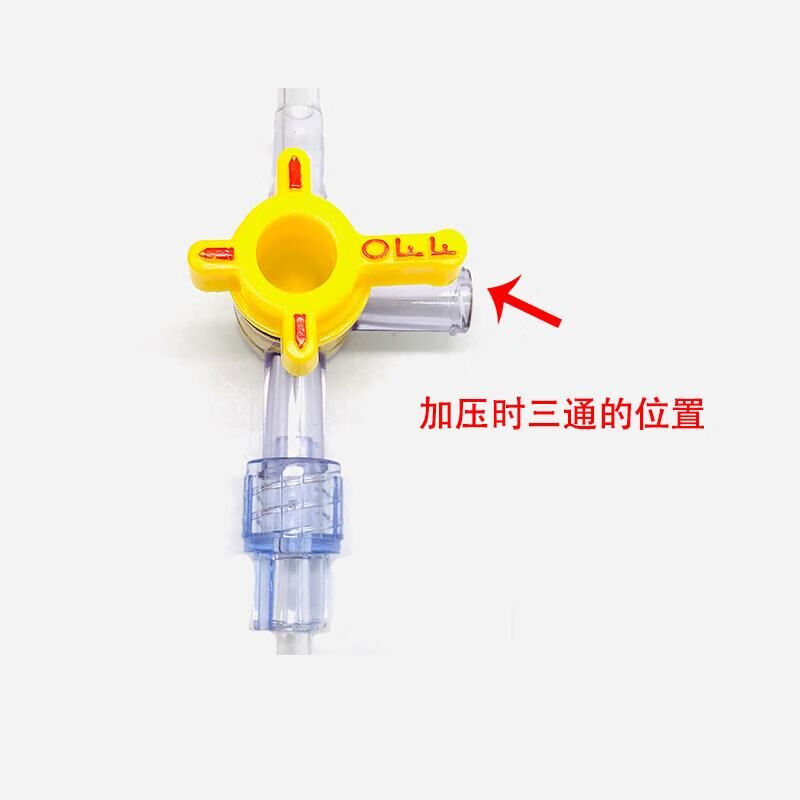 史密斯加压袋输血输液加压袋500毫升icu用输液输血加压输液袋意和仁