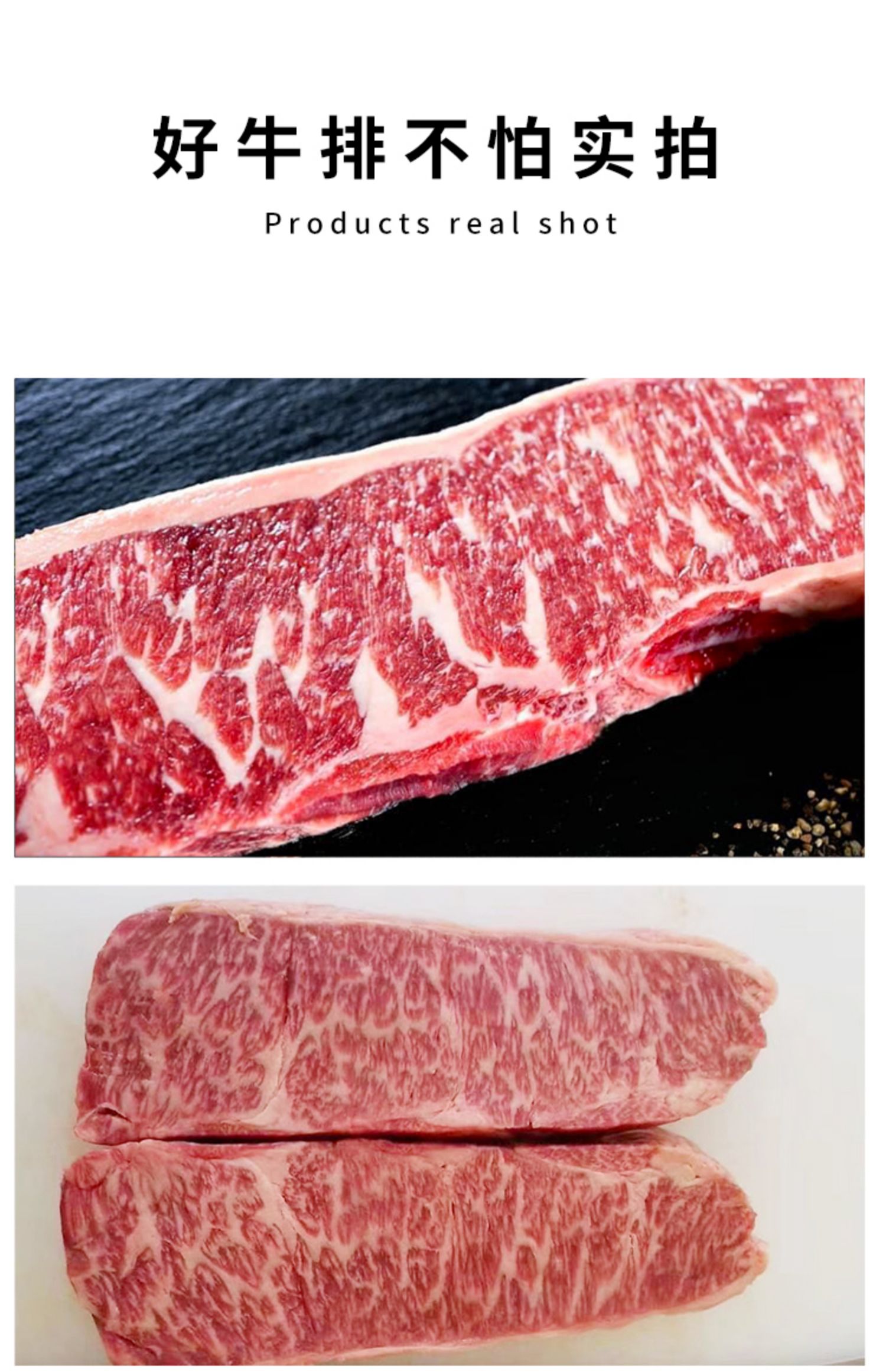 赣香婆澳洲和牛m9羽下肉牛排原切上脑边谷饲精修翼板新鲜牛排正常厚度