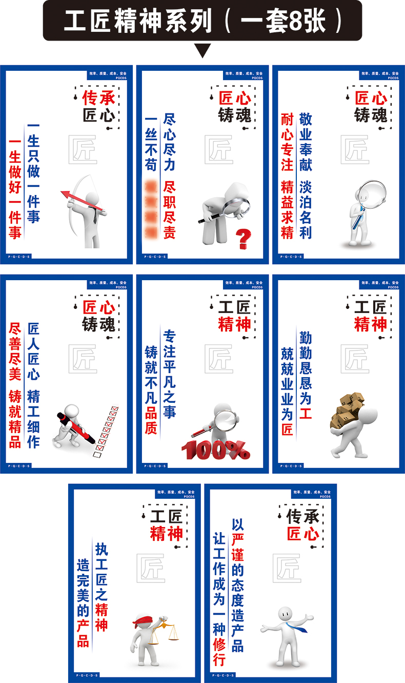 芙号精益生产文化标语安全生产制度标语工厂车间公司企业上墙挂图海报