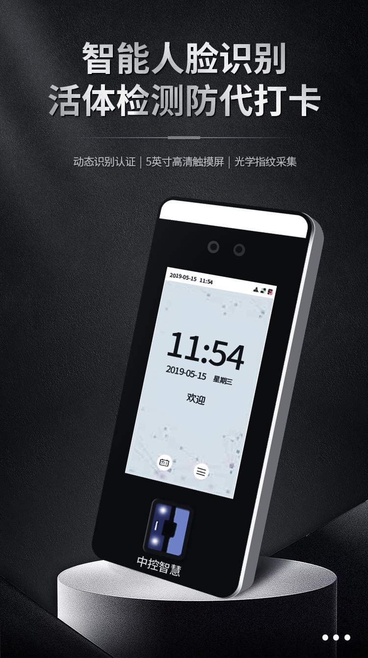 zkteco熵基xface600人脸考勤机指纹门禁机识别定制ic刷卡wifi 定制ic