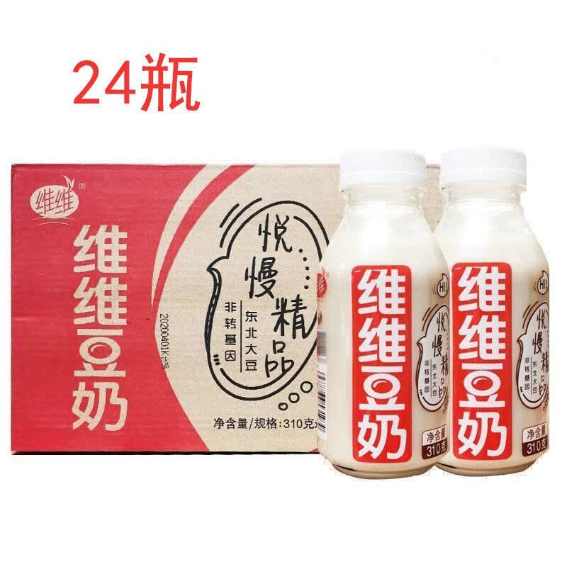 甜牛奶早餐奶瓶装饮料整箱价 维维豆奶【310g*16瓶】 保障 悦慢精品