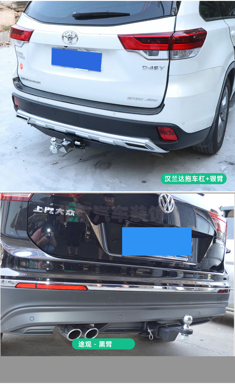 适用于大众途观l新途观拖车钩改装拖车杠牵引钩流氓钩拖房车拖摩托 f