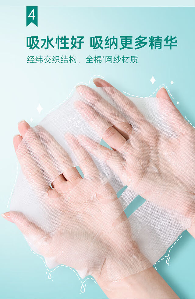 膜法世家纱布面膜10片补水保湿修护水杨酸 祛痘修护纱布面膜2盒(买2=4