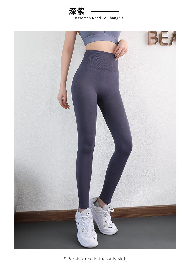 uosu高腰无痕健身裤女弹力提臀蜜桃运动紧身裤外穿跑步训练瑜伽裤薄款