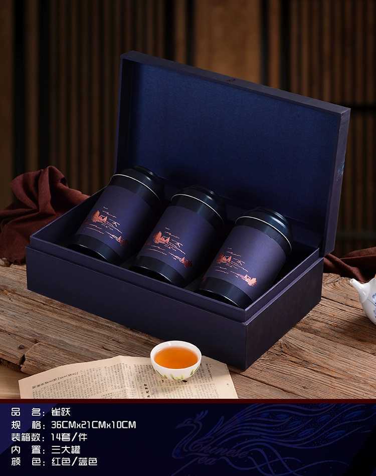 霄青竹 大红袍醇香型传统手工茶制作乌龙茶私房 茶雀悦小罐礼盒茶