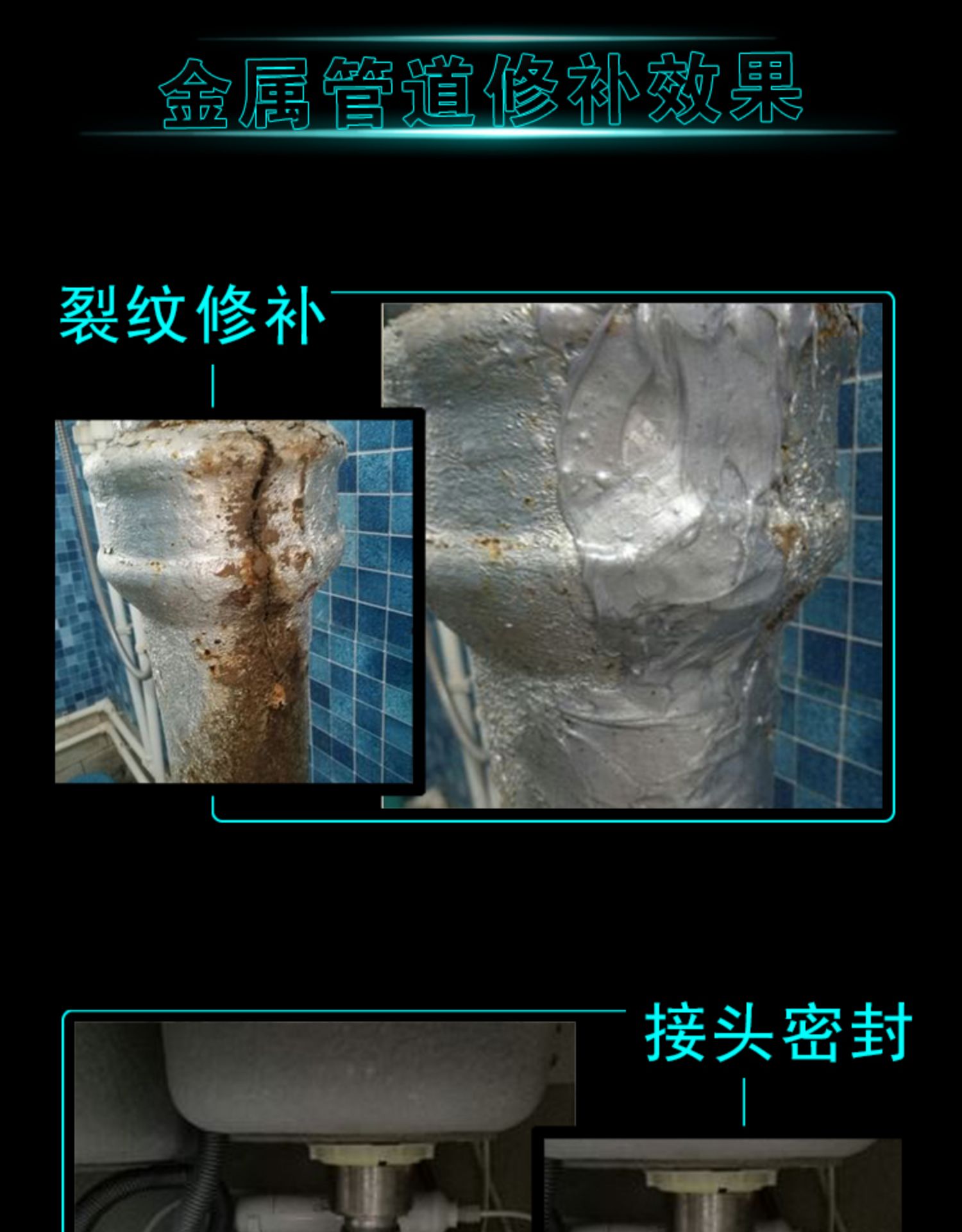 水管漏水修补胶pvc下水管接头堵漏铸铁管道锈穿补漏胶泥维修胶水sn