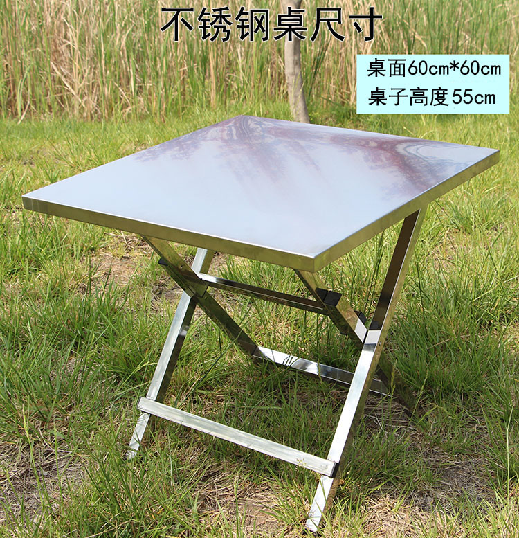 不锈钢折叠小方桌户外家用桌夜市餐馆租房便携坚固耐用小桌匠夺天工