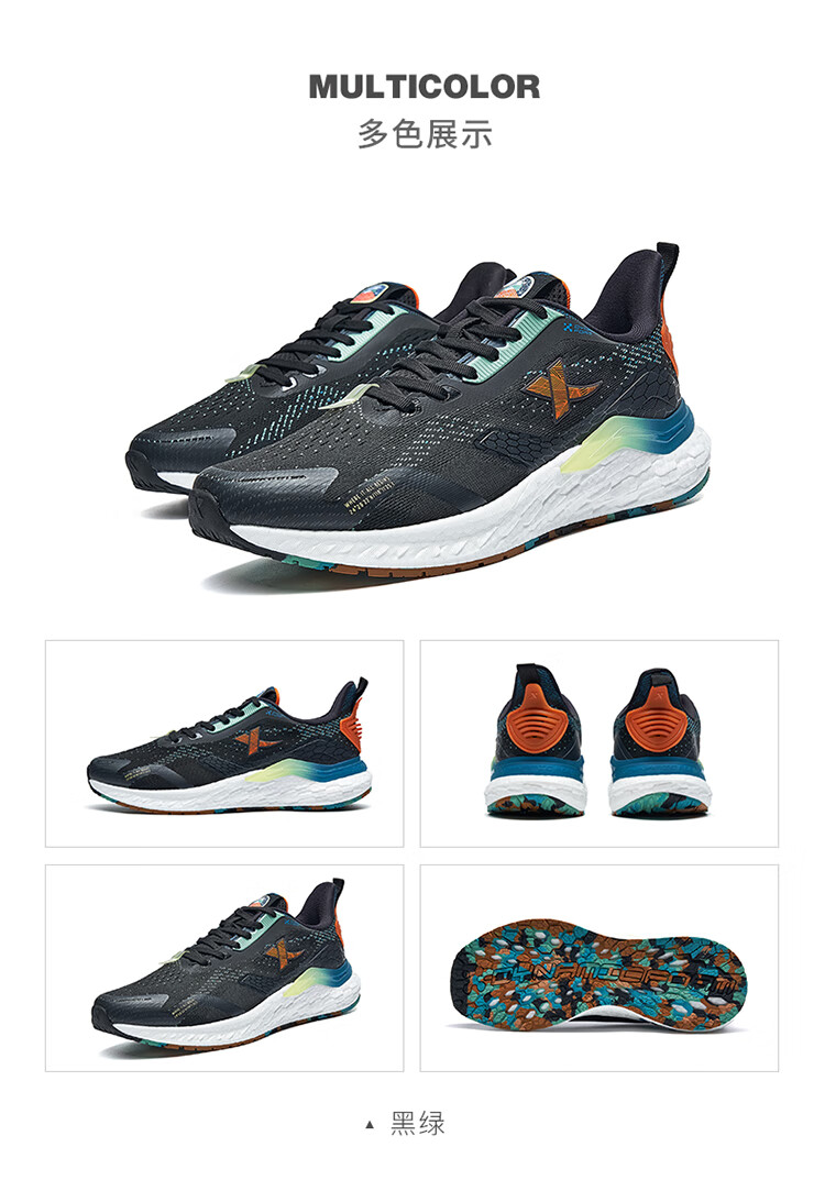 特步动力巢x2男跑鞋春夏季新款缓震透气科技跑步鞋网面运动鞋男