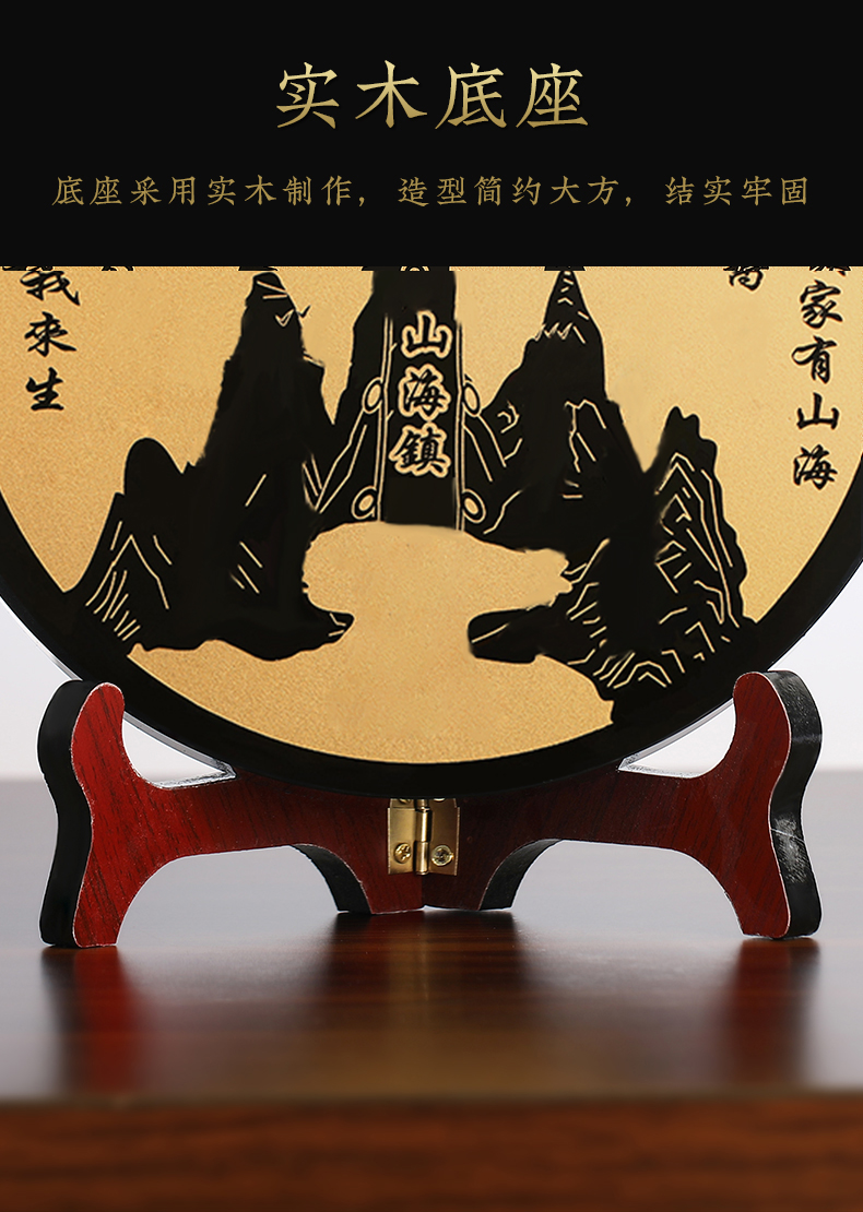 室内招财吉祥摆件八卦图装饰品挂件 山海镇摆件-中号直径20cm【图片