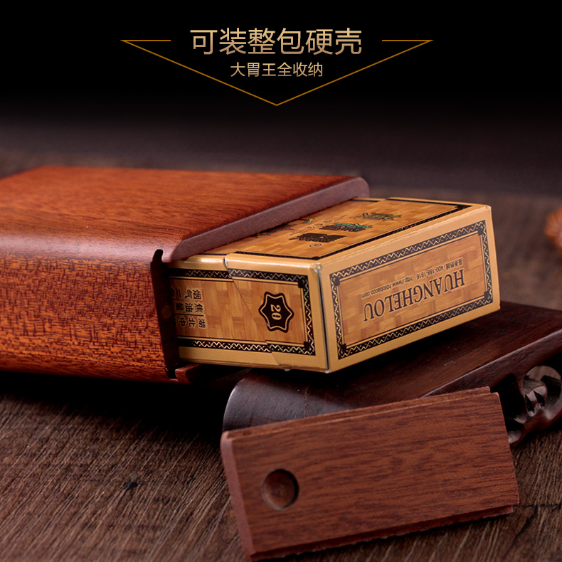 そ新品ぅ旱烟烟盒男便携升级款沙比利烟盒20支装男士旱烟个性创意定制
