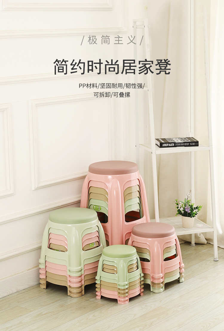 铁丫 塑料凳子加厚家用小板凳高凳朔料登子矮凳茶几凳客厅脚踏凳时尚简约圆凳换鞋凳胶凳 大号卡其色-无盖-高46CM