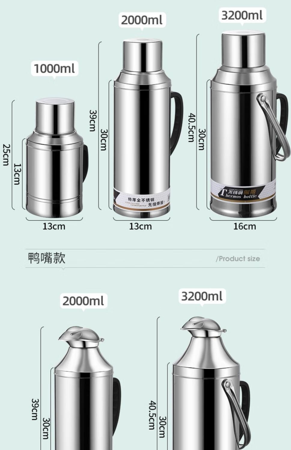 暖瓶保温保温热开水瓶的旗舰款不锈钢外壳玻璃内胆5磅鸭盖2000毫升