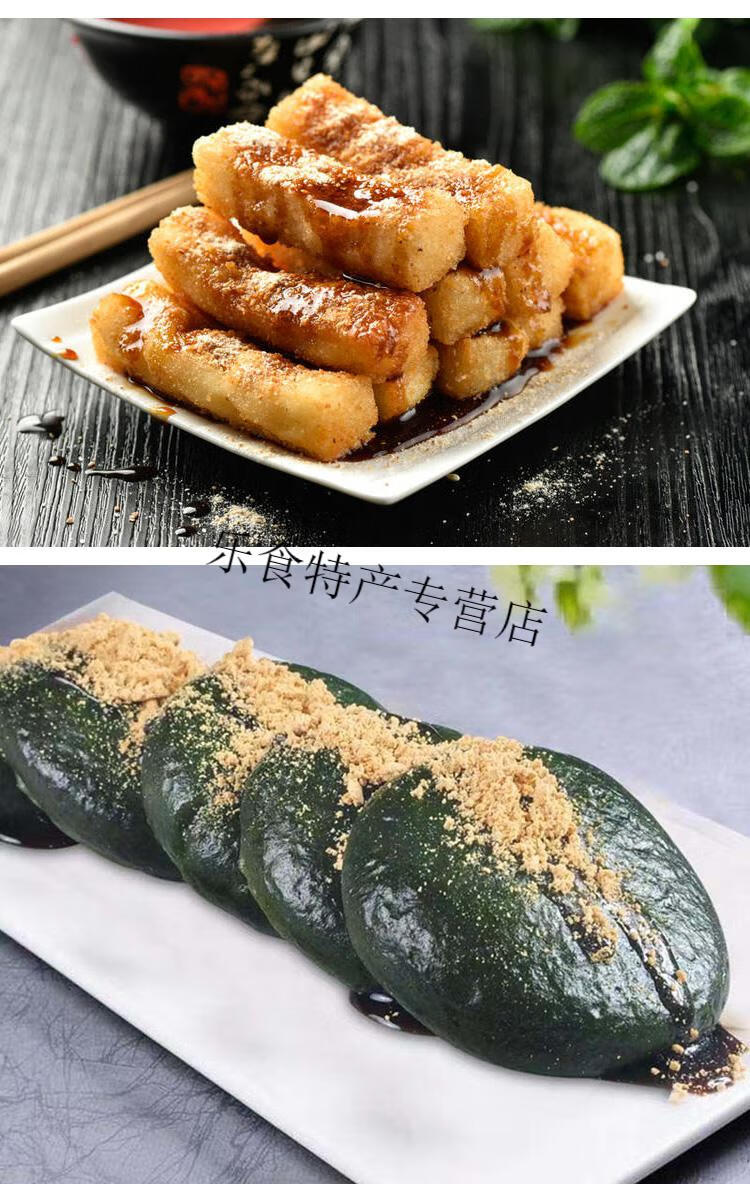 湖南常德澧县土特产农家风味粘米粑粑高粱粑粑糯米糍粑年糕 粘米糍粑3