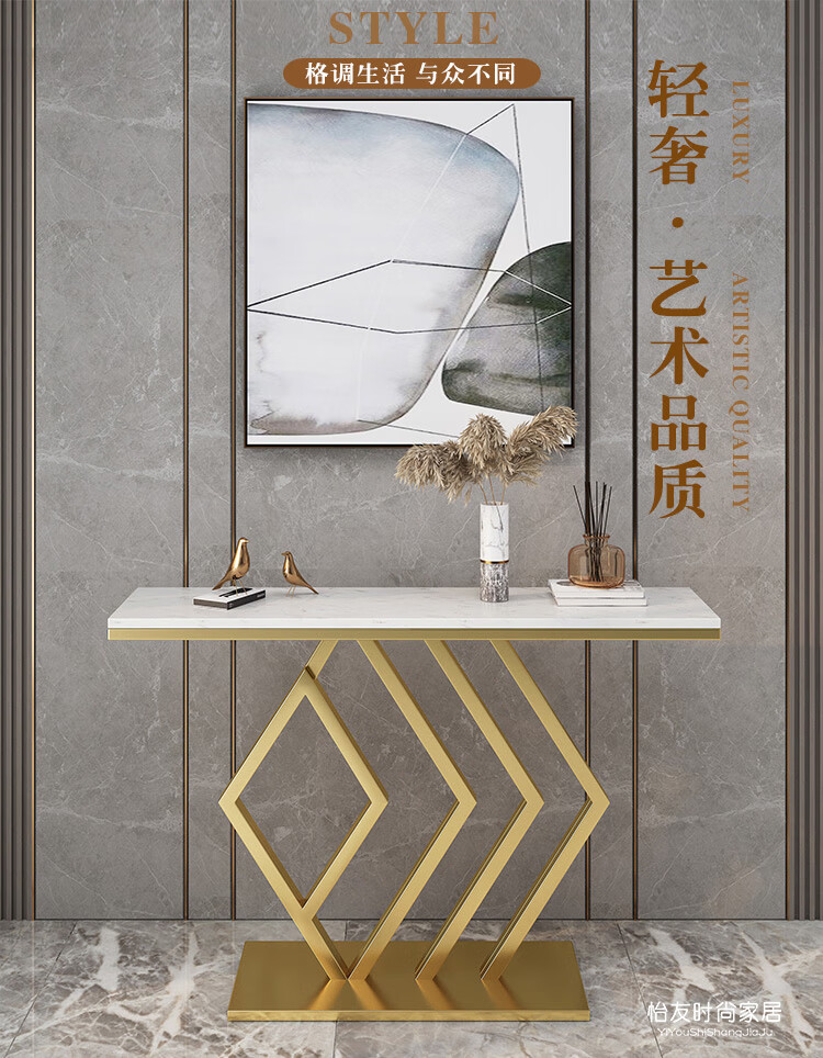 酷本大理石玄关桌子靠墙铁艺北欧走廊玄关台现代简约入户玄关柜轻奢风 金色架子雅士白大理石100*30*80 整装