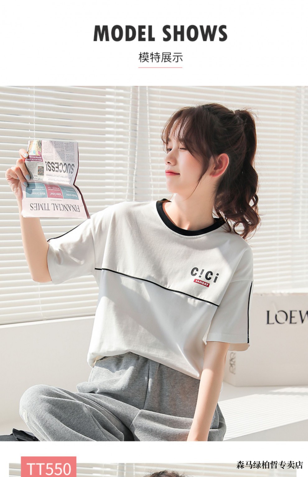 森马白色短袖t恤少女高中生初中生女生2022年新款夏季韩版宽松学生