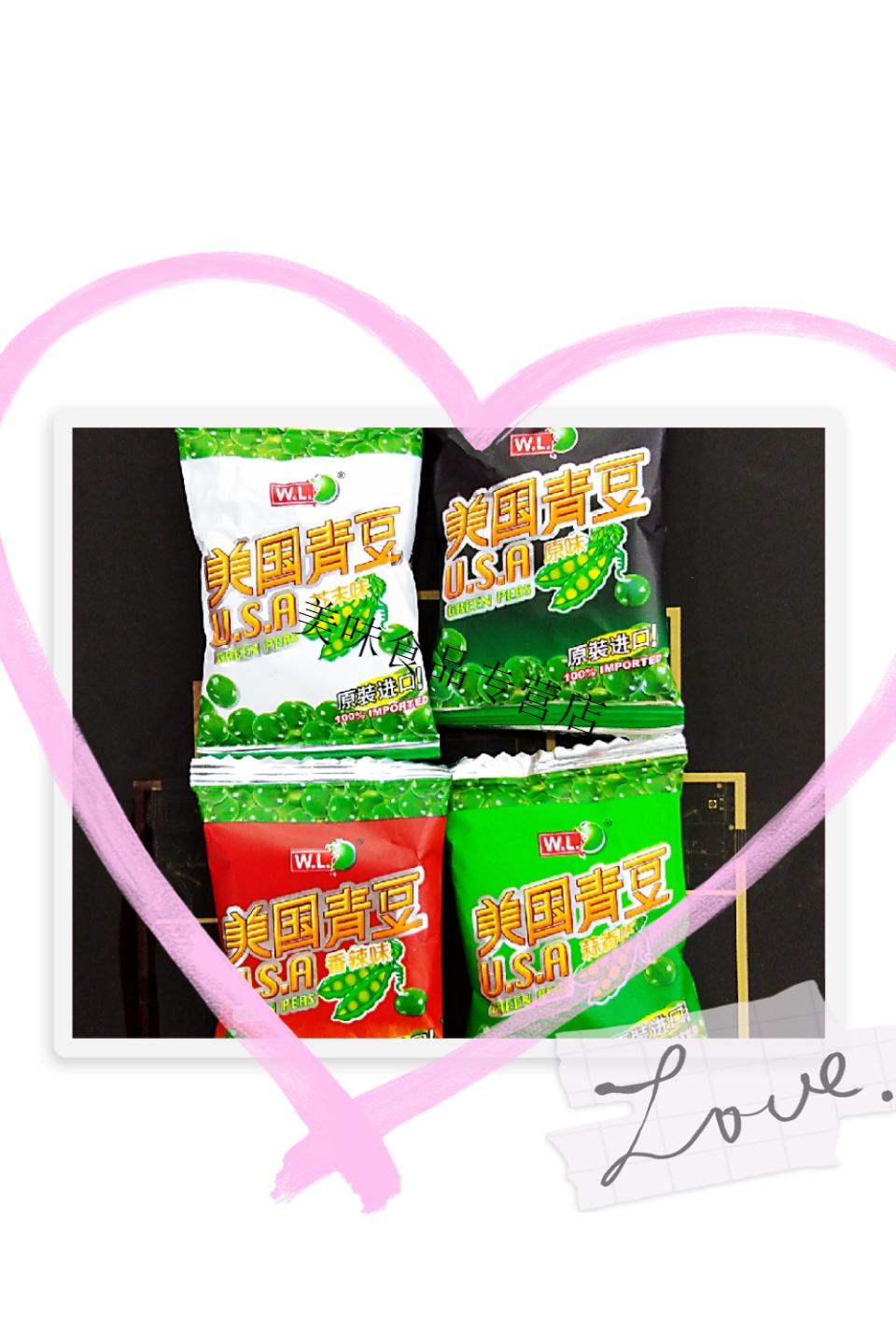 美国青豆原味蒜香香辣芥末500g办公室零食休闲 美国青豆4种混合500g