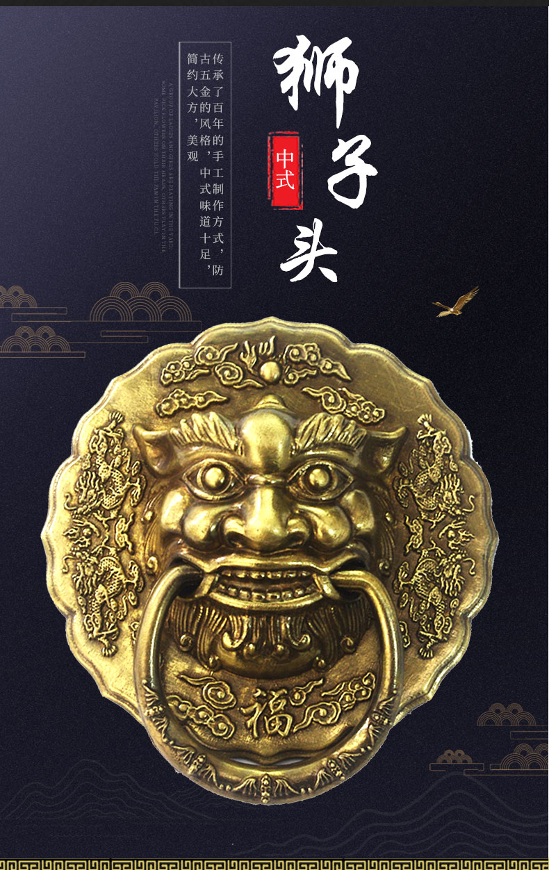 狮子头门环 仿古拉手大门 仿古纯中式拉环门环兽头实木铜狮子头木门