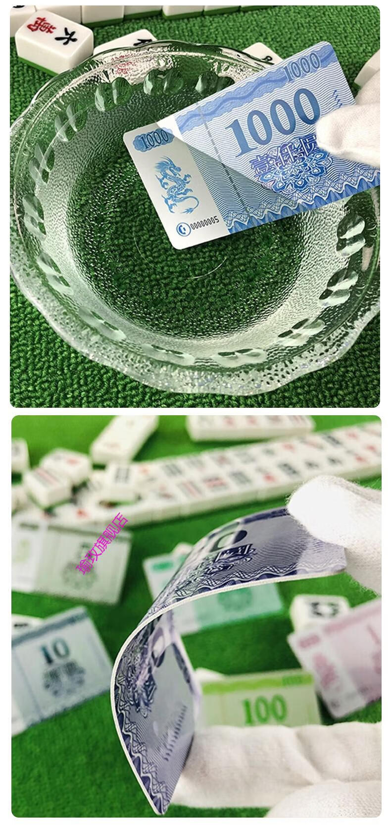 轻奢麻将机筹码晶卡卡币双面卡币棋牌室娱乐筹码卡片塑料光面筹码 200