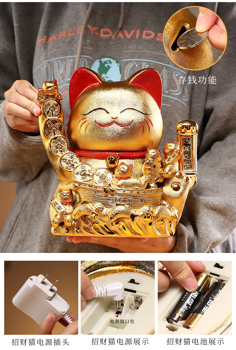 招财猫摆件店铺开业礼品创意收银台自动招手摇手陶瓷特大号发财猫