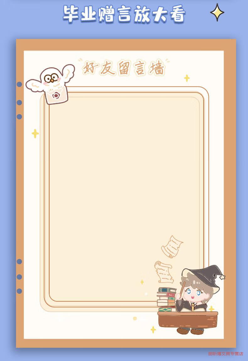 fgacct 同学录哈利波特 女学生韩版网红毕业季六年级纪念册男复古初中