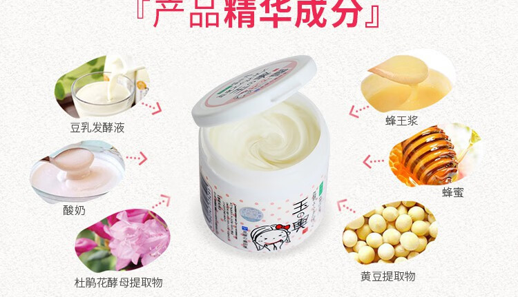 O Two O X09盛田屋豆腐面膜玉之兴豆乳乳酪面膜150g 补水保湿白皙豆腐肌 图片价格品牌报价 京东