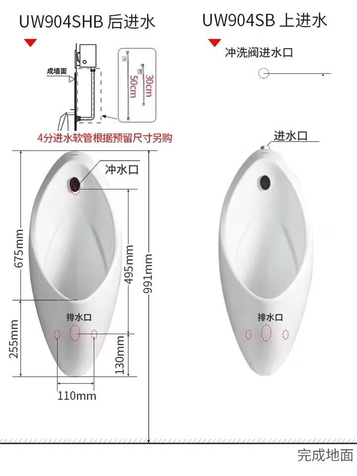 小便器排水管 直径图片