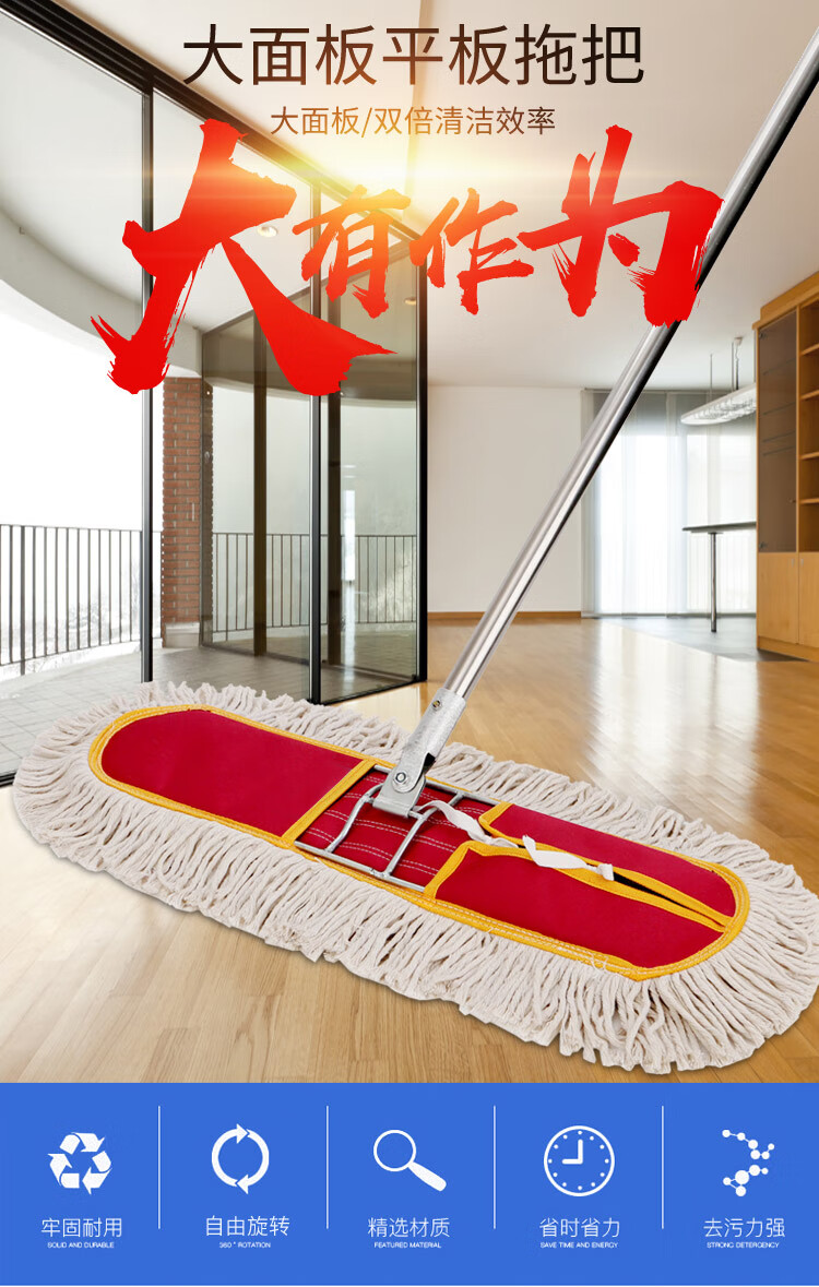 棉线大号平板拖把大码尘推工厂地拖商用排拖布406090110cm40cm布头