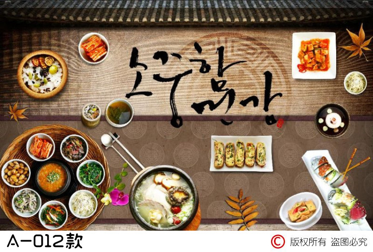 韩国美食料理墙纸韩式泡菜烤肉壁纸石锅拌饭朝鲜族餐厅背景墙壁画3d