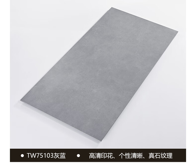 微水泥瓷砖6001200地砖柔光素色客厅侘寂风地板砖墙砖7501500 灰蓝