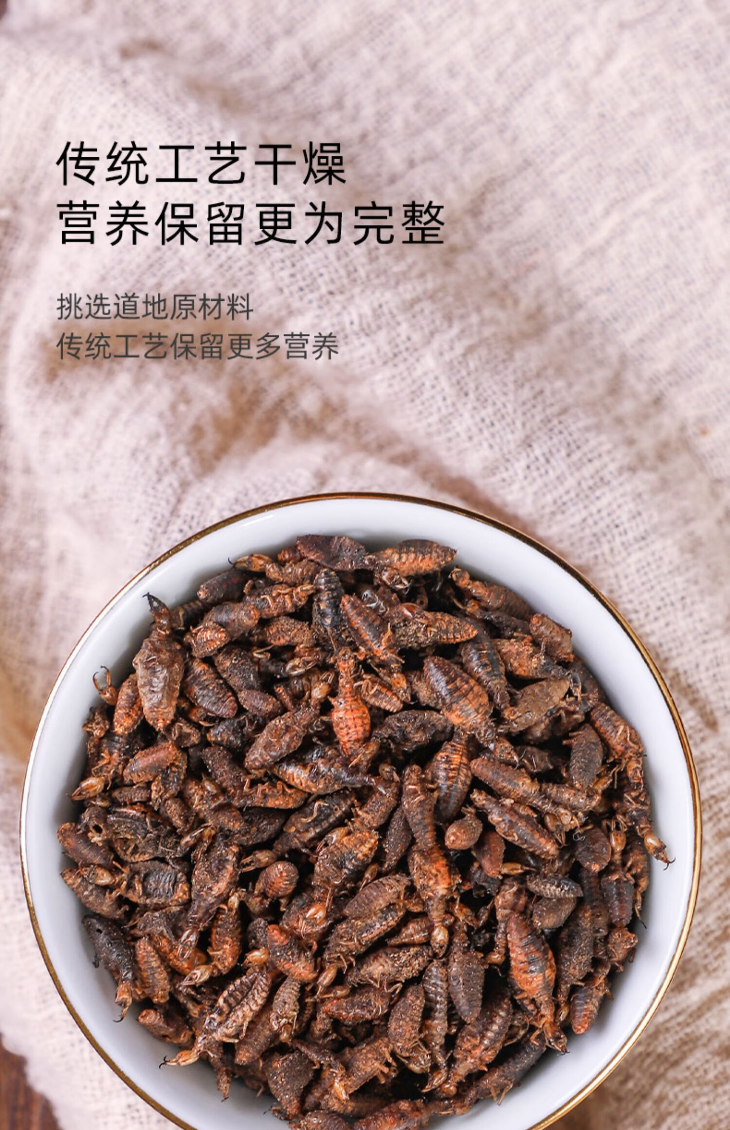 同仁堂金沙牛中药材10g金砂牛新鲜特级中草药店铺大全中药房【图片 价