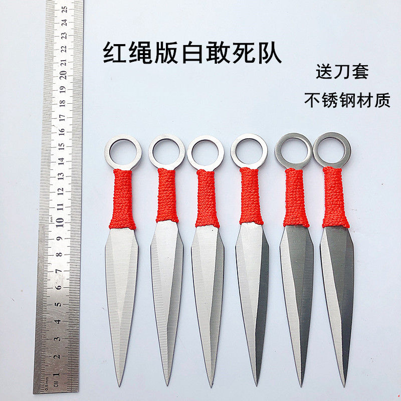 飞刀子飞镖暗器直飞飞镖刀旋飞刀具绑腿重头练习飞刀 红绳版白敢死队2