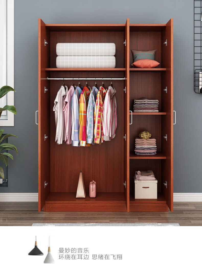 衣柜现代简约经济型实木板式家用卧室房简易收纳组装衣橱白枫色二门