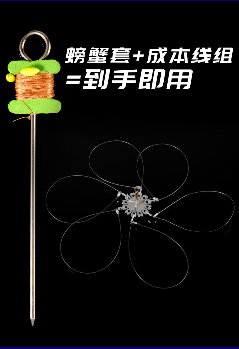 钓螃蟹神器钩套圈工具大闸蟹毛蟹青蟹专用钩手工套装 升级三本钩螃蟹