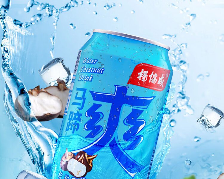 马蹄爽 荸荠饮料水果肉果粒 马蹄汁300ml 火锅植物饮品 马蹄爽300ml*