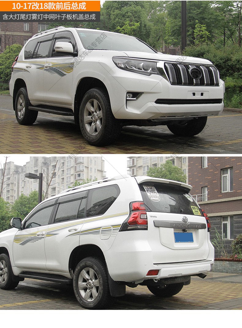 0kg店铺:特思达车品专营店商品编号:32866291513商品名称:适用于丰田